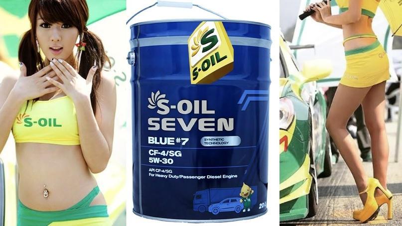 S-OIL представляет инновационный продукт